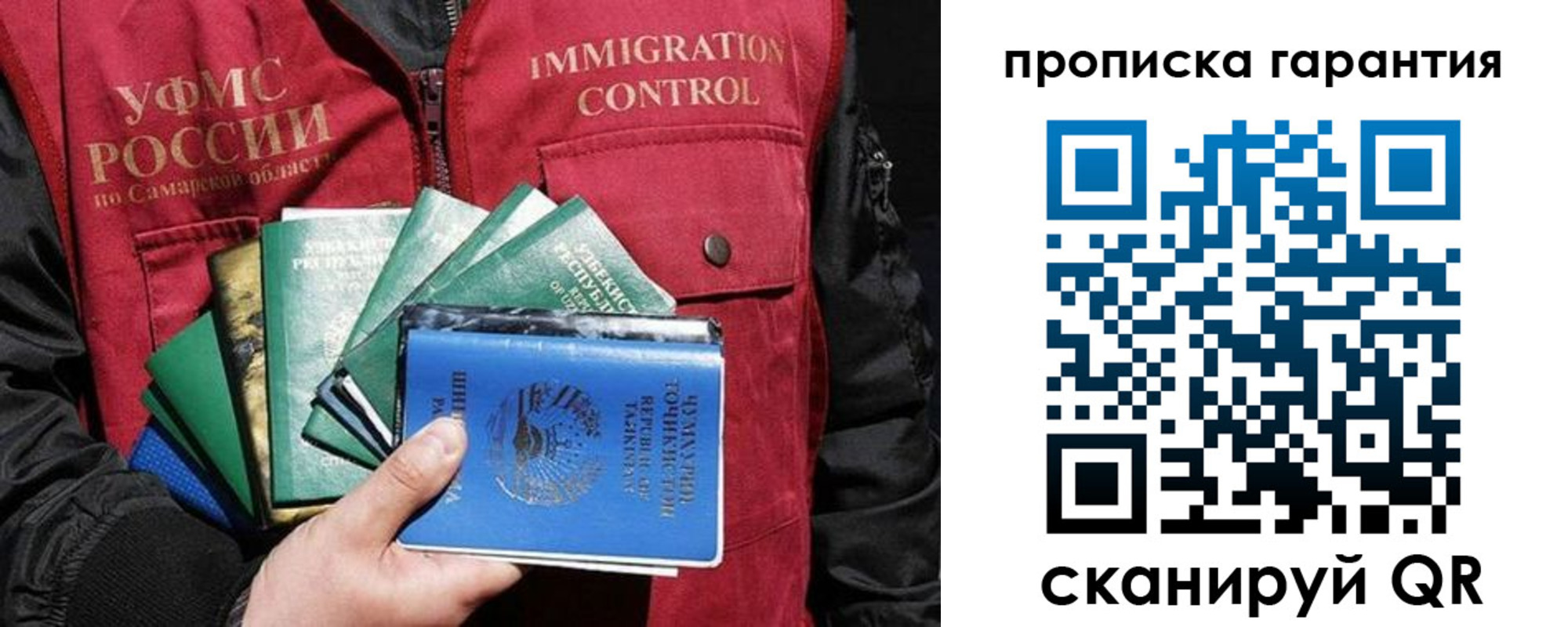 пропишу в квартире в Усмани