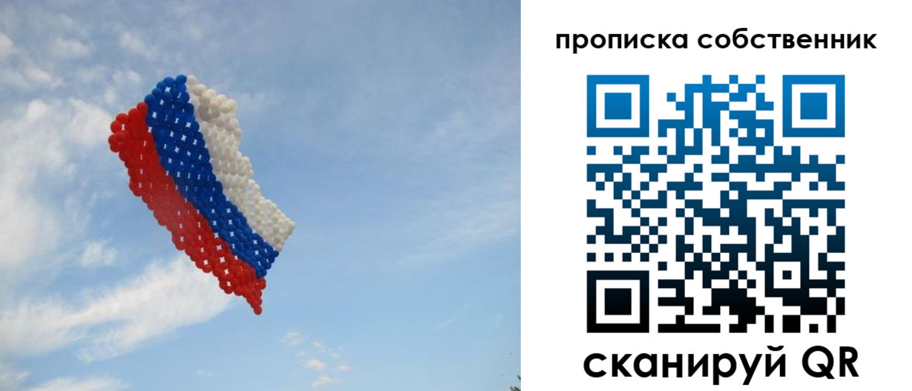 временная регистрация поиск в Усмани